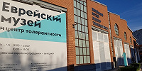 Выставка об истории и культуре бухарских евреев открылась в Москве