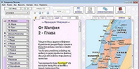Институт перевода Библии выпустил электронные программы для изучения Священного Писания