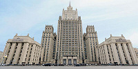 МИД РФ выразил протест послу Болгарии из-за выдворения представителей Русской Церкви