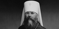 В СПбДА объявлен ежегодный конкурс исследовательских работ, посвящённых жизни и подвигу священномученика Вениамина, митрополита Петроградского