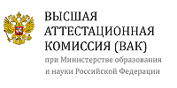 ВАК разрешила теологам публиковаться в научных журналах по смежным специальностям