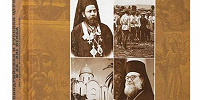 В издательском доме «Познание» вышла книга М. В. Шкаровского «Александрийская и Русская Церкви в XX–XXI веках»