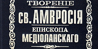 Книжная выставка, приуроченная к конференции «Церковь и время», открылась в ОЦАД