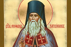 29 июня (16 июня)