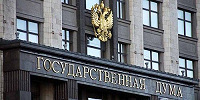 Принят закон о запрете приватизации имущества религиозного значения