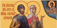 При поддержке Синодального отдела по взаимоотношениям Церкви с обществом и СМИ пройдет фестиваль «День семьи»