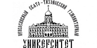 27 марта пройдет открытый научный семинар кафедры библеистики ПСТГУ