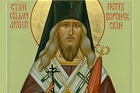 17 июня (4 июня)