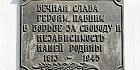Алексий Томюк, прот. Служение Русского Храма-памятника и его священника в Лейпциге в трагические годы войны (1941–1945 гг.)