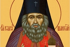 2 июля (19 июня)