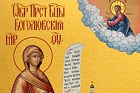1 июля (18 июня)