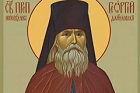 4 июля (21 июня)