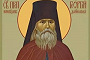 4 июля (21 июня)
