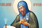 16 июля (3 июля) 16 июля (3 июля)