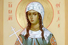 7 октября (24 сентября)