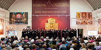 Фестиваль современного церковного искусства открылся в Москве