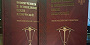 В Минске издан энциклопедический справочник о белорусских новомучениках и исповедниках