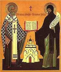 Ко Дню славянской письменности и культуры (комментарий в аспекте культуры)