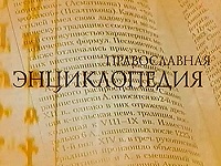 Путешествие в Можайск (Телепрограмма 16.08.08)