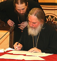 Выступление его Высокопреосвященства, Высокопреосвященнейшего Климента, Митрополита Калужского и Боровского, управляющего делами Московской Патриархии на Архиерейском Соборе 2008 г.