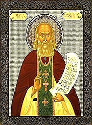 К 100-летию преставления старца Варнавы Гефсиманского (комментарий в русле истории)