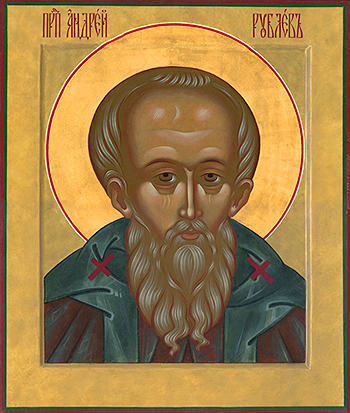 Прп. Андрей Рублев