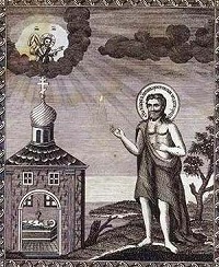 Судьба святынь Ростова и Ярославля (Телепрограмма, 20.05.06) (комментарий в русле истории)