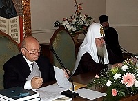 Совместное заседание Наблюдательного, Попечительского и Общественного советов и презентация новых изданий и проектов «Православной энциклопедии» (комментарий в свете веры)