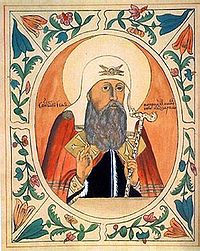 Ко дню памяти святителя Иова, Патриарха Московского и всея Руси (комментарий в интересах нации)