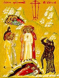 Семидесятилетие мученической кончины сщмч. Димитрия (Добросердова) (комментарий в зеркале СМИ)