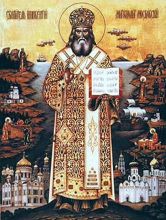 Свт. Иннокентий, митр. Московский