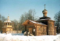 Семидесятилетие мученической кончины сщмч. Димитрия (Добросердова) (комментарий в русле истории)