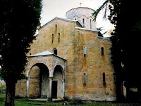 Максим II (Абашидзе), последний Абхазо-Имеретинский Католикос (комментарий в интересах нации)