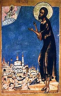 Почитание Куртяевской иконы святого Алексия, человека Божия (комментарий в аспекте культуры)