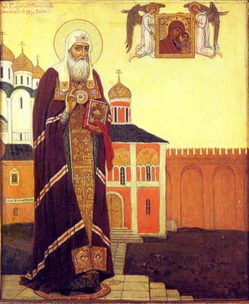 Священномученик Патриарх Гермоген