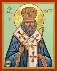 Русская Церковь впервые отмечает память свт. Иоанна (Максимовича) (комментарий в зеркале СМИ)