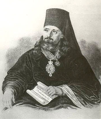 Свт. Иннокентий Московский