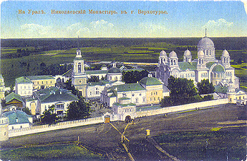 Свято-Никольский Верхотурский монастырь