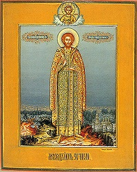 Святой благоверный князь Андрей Боголюбский