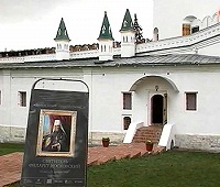 Может ли политика быть христианской? (Телепрограмма 26.05.07) (комментарий в аспекте культуры)