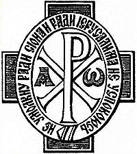 Исполнилось 150 лет со дня рождения А. А. Дмитриевского (комментарий в аспекте культуры)