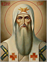 К 60-летию перенесения мощей свт. Алексия Московского в Богоявленский собор (комментарий в свете веры)