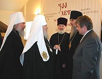 Святейший Патриарх Алексий открыл конференцию, посвященную 300-летию Православия на Камчатке Святейший Патриарх Алексий открыл конференцию, посвященную 300-летию Православия на Камчатке