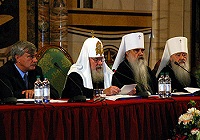 Слово Святейшего Патриарха Алексия на форуме «Единением и любовью спасемся» Слово Святейшего Патриарха Алексия на форуме «Единением и любовью спасемся»