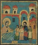 Книга о рождении благодатной Марии и детстве Спасителя, написанная по-еврейски блаженнейшим евангелистом Матфеем и переведенная по-латински блаженным Иеронимом, пресвитером