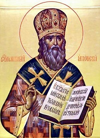 К выходу в свет полного издания Дневника св. Николая Японского (комментарий в русле истории)