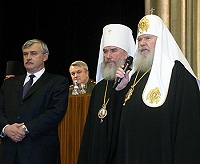 Слово Святейшего Патриарха Московского и всея Руси Алексия II на открытии XV Рождественских образовательных чтений Слово Святейшего Патриарха Московского и всея Руси Алексия II на открытии XV Рождественских образовательных чтений