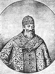 375-летие поставления св. Петра Могилы на Киевскую митрополию (комментарий в русле истории)