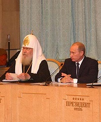 Святейший Патриарх Алексий возглавил церемонию открытия Всемирного саммита религиозных лидеров Святейший Патриарх Алексий возглавил церемонию открытия Всемирного саммита религиозных лидеров