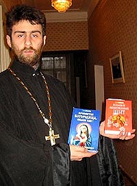 «И тогда объявлю им: Я никогда не знал вас; отойдите от Меня, делающие беззаконие» (Мф.7,23) (комментарий в свете веры)